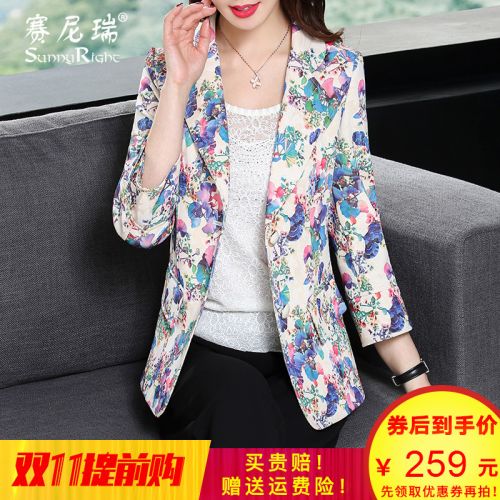 Veste pour femme - Ref 3218209