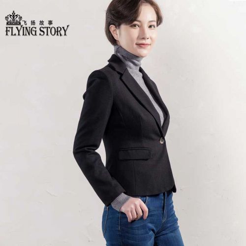 Veste pour femme - Ref 3218238