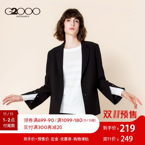 Veste pour femme - Ref 3218261