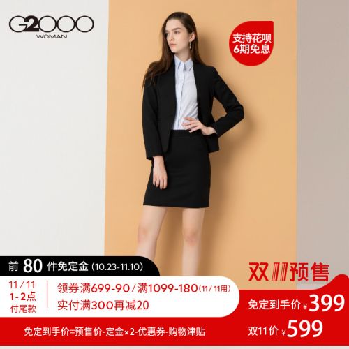 Veste pour femme - Ref 3218338