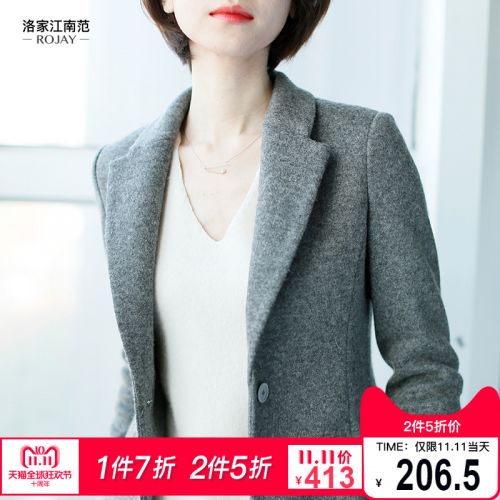 Veste pour femme - Ref 3218366