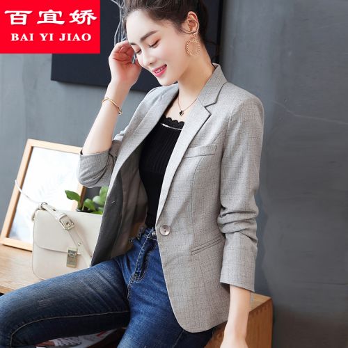 Veste pour femme - Ref 3218395