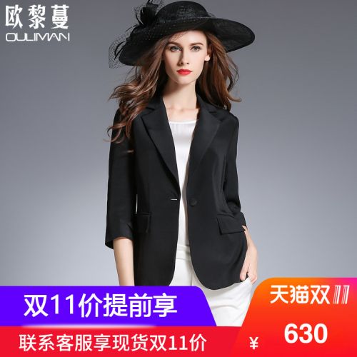 Veste pour femme - Ref 3218542