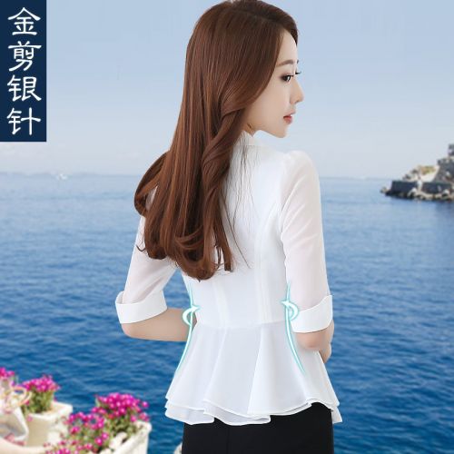 Veste pour femme - Ref 3218602