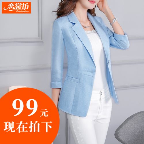 Veste pour femme - Ref 3218607