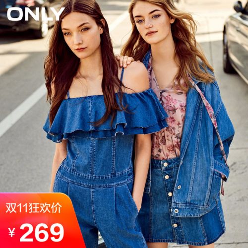 Veste pour femme - Ref 3218640