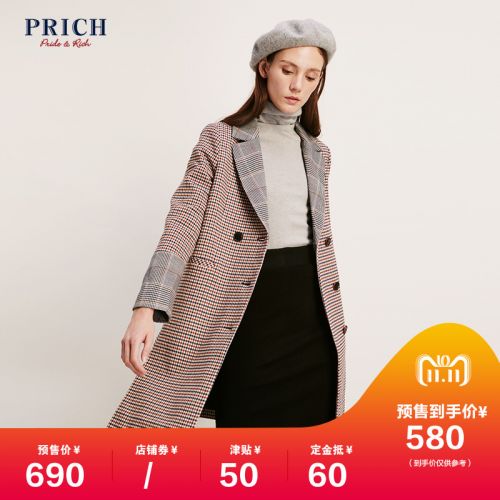 Veste pour femme - Ref 3218815