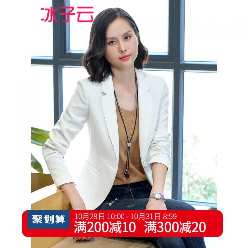 Veste pour femme en Polyester - Ref 3218838
