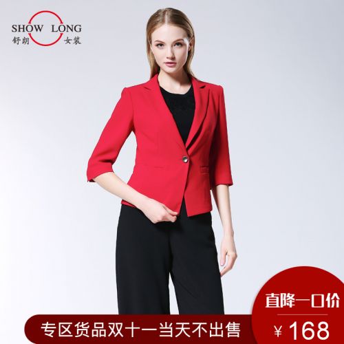 Veste pour femme - Ref 3218953