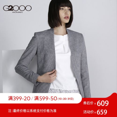 Veste pour femme - Ref 3218956
