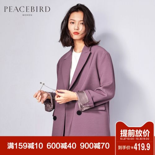 Veste pour femme - Ref 3218977