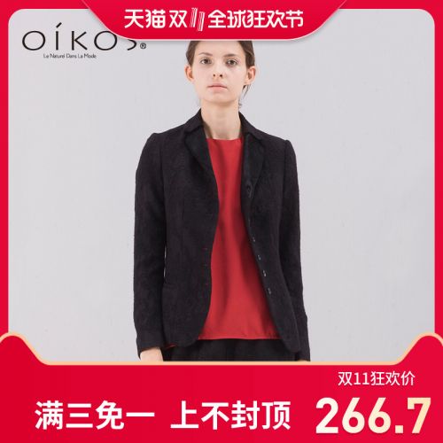 Veste pour femme OIKOS en Laine - Ref 3218982