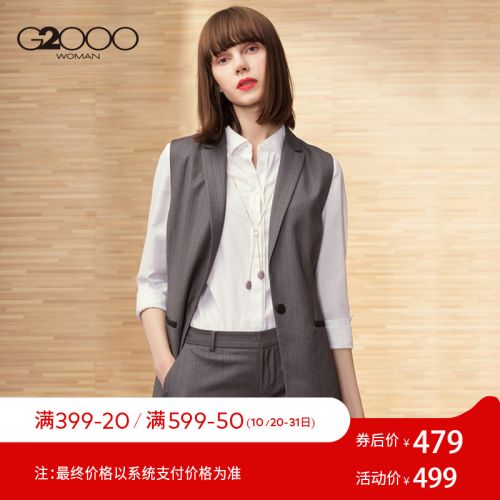 Veste pour femme - Ref 3218999