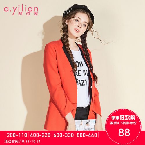 Veste pour femme - Ref 3219007