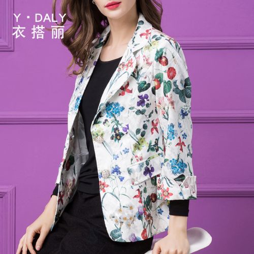 Veste pour femme - Ref 3219138