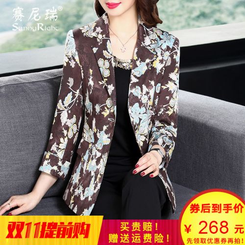 Veste pour femme - Ref 3219145