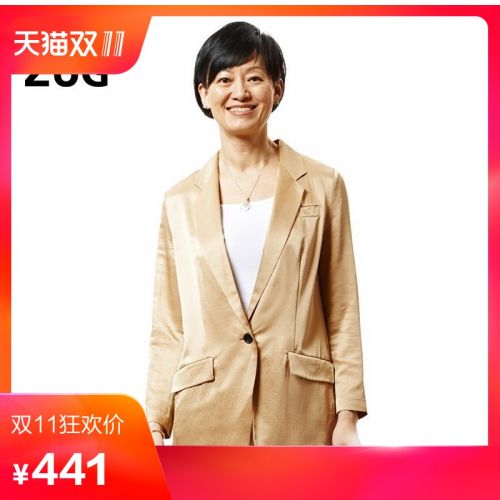 Veste pour femme - Ref 3219156