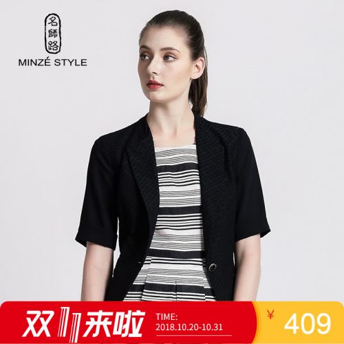 Veste pour femme - Ref 3219164