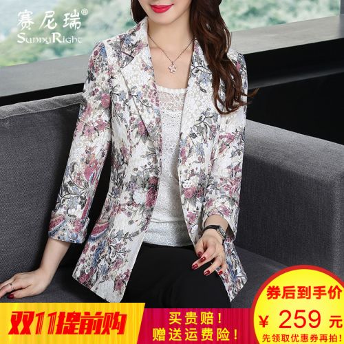 Veste pour femme - Ref 3219196