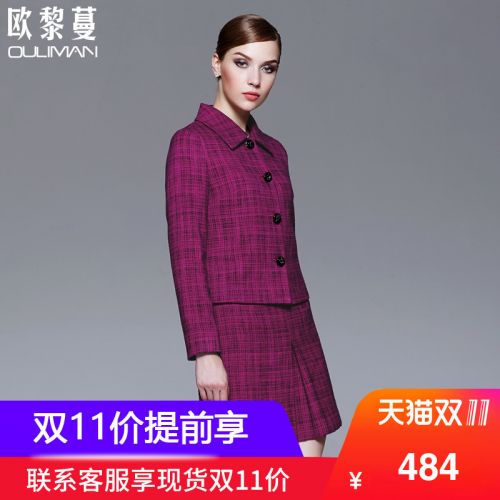 Veste pour femme - Ref 3219219