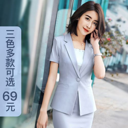 Veste pour femme - Ref 3219236