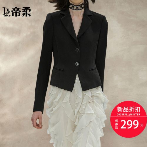 Veste pour femme en Polyester - Ref 3219270