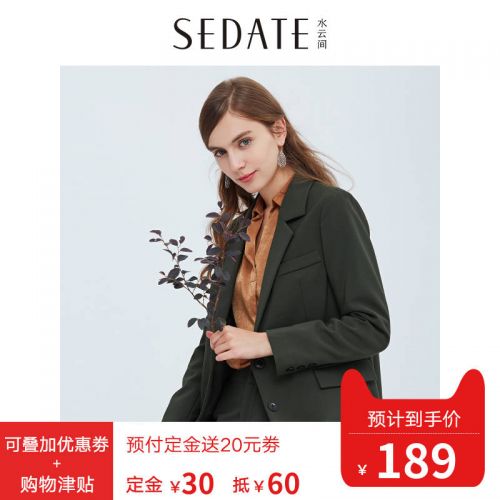 Veste pour femme SEDATE en Polyester - Ref 3219277