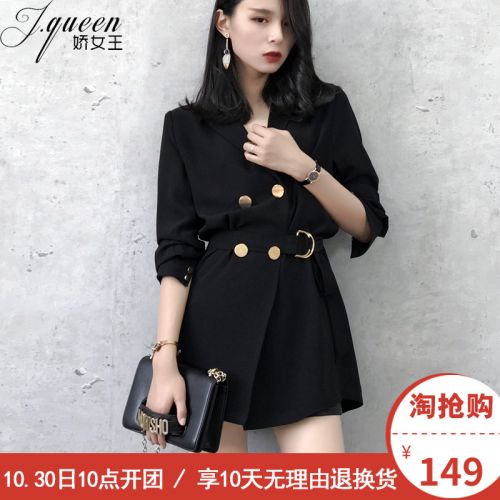 Veste pour femme en Polyester - Ref 3220012