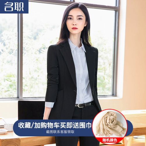 Veste pour femme en Polyester - Ref 3220024