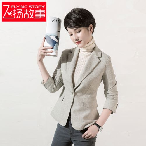 Veste pour femme en Laine - Ref 3220034