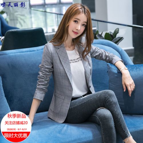 Veste pour femme en Polyester - Ref 3220060