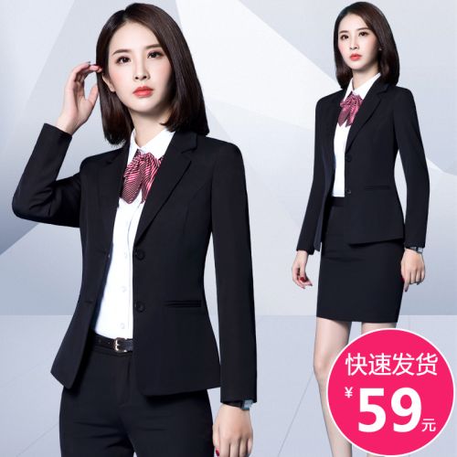 Veste pour femme en Polyester - Ref 3220289