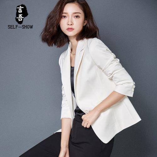 Veste pour femme YANWU SELF-SHOW en Polyester - Ref 3220300