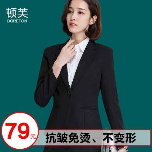 Veste pour femme DOREFUN en Polyester - Ref 3220350