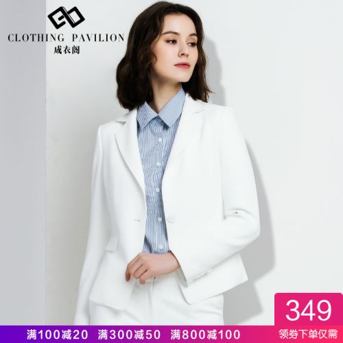 Veste pour femme en Polyester - Ref 3220351