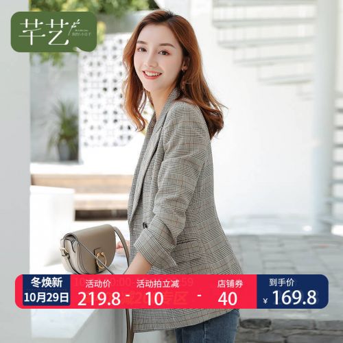 Veste pour femme en Polyester - Ref 3220437