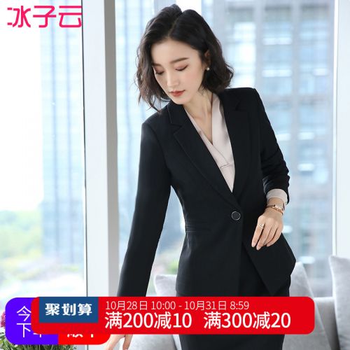 Veste pour femme en Polyester - Ref 3220454