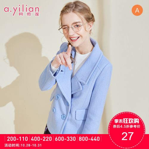 Veste pour femme en Polyester - Ref 3220469