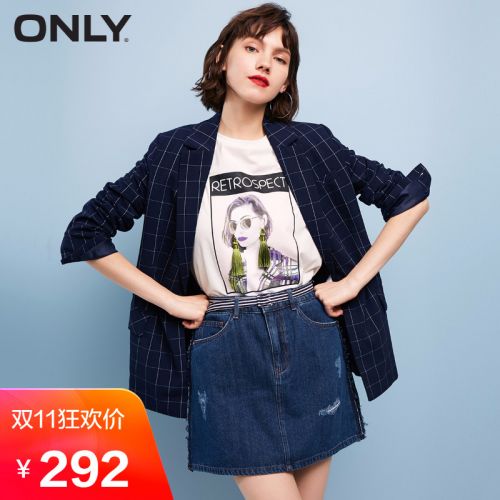 Veste pour femme ONLY en Polyester - Ref 3220507