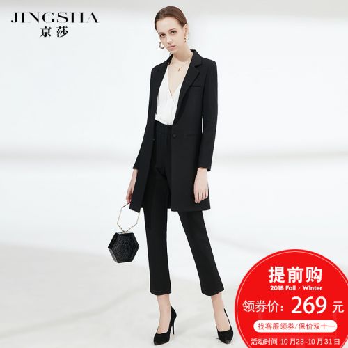 Veste pour femme en Polyester - Ref 3220523