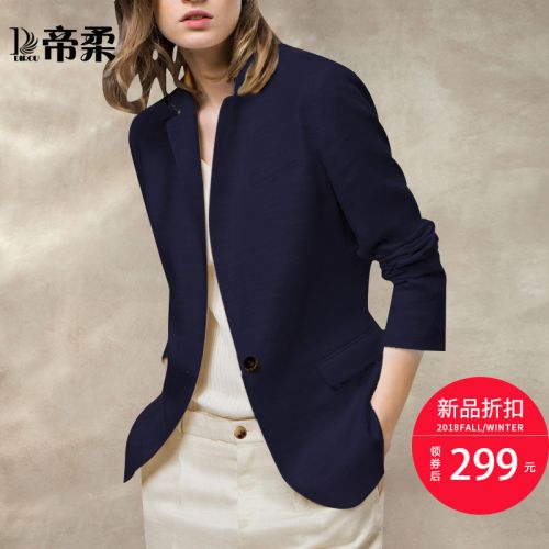 Veste pour femme en Polyester - Ref 3220525