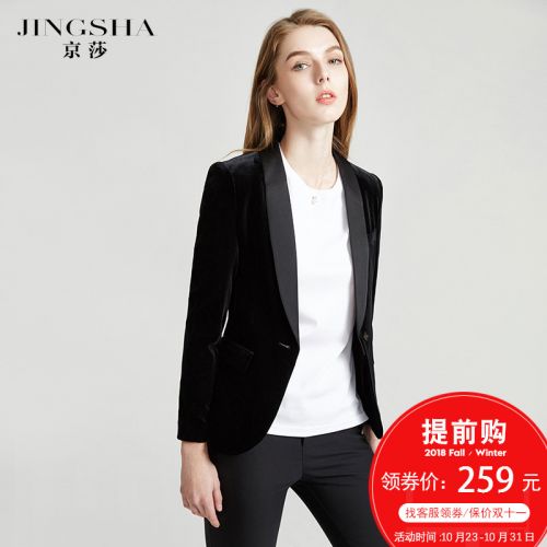 Veste pour femme en Polyester - Ref 3220616