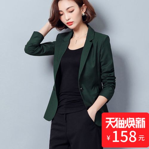 Veste pour femme en Polyester - Ref 3220619