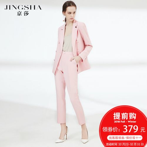 Veste pour femme en Polyester - Ref 3220624