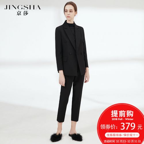 Veste pour femme en Polyester - Ref 3220642