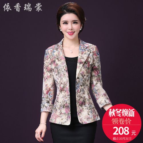 Veste pour femme en Polyester - Ref 3220653