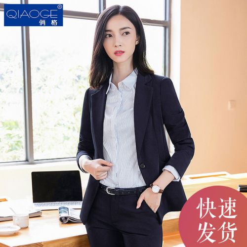 Veste pour femme en Polyester - Ref 3220665