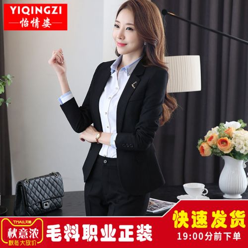 Veste pour femme en Adhesif - Ref 3220670