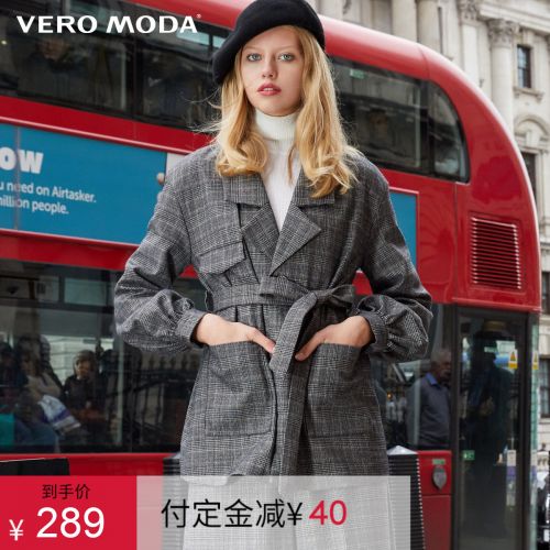Veste pour femme VERO MODA en Polyester - Ref 3220672
