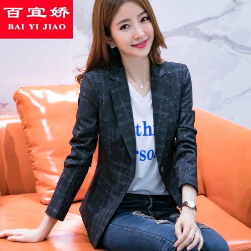 Veste pour femme en Polyester - Ref 3220727